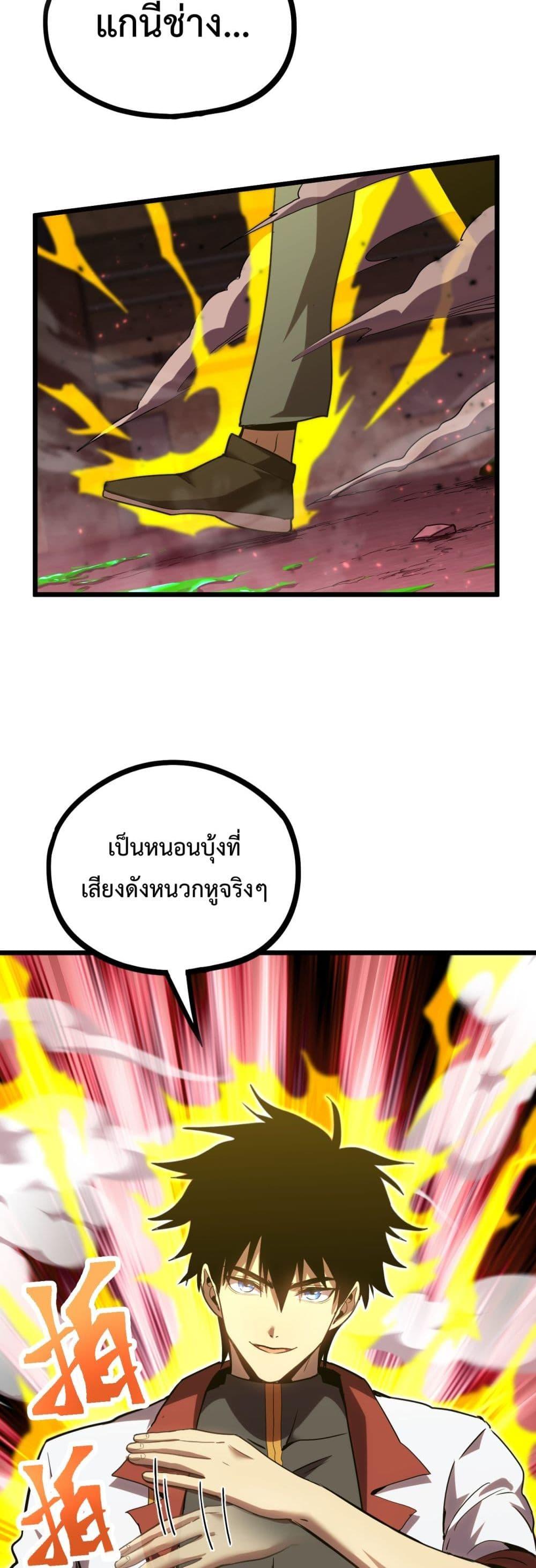 Page page-011 of Chapter_96